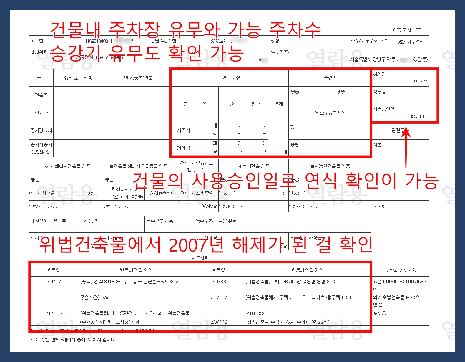 열람02.jpg