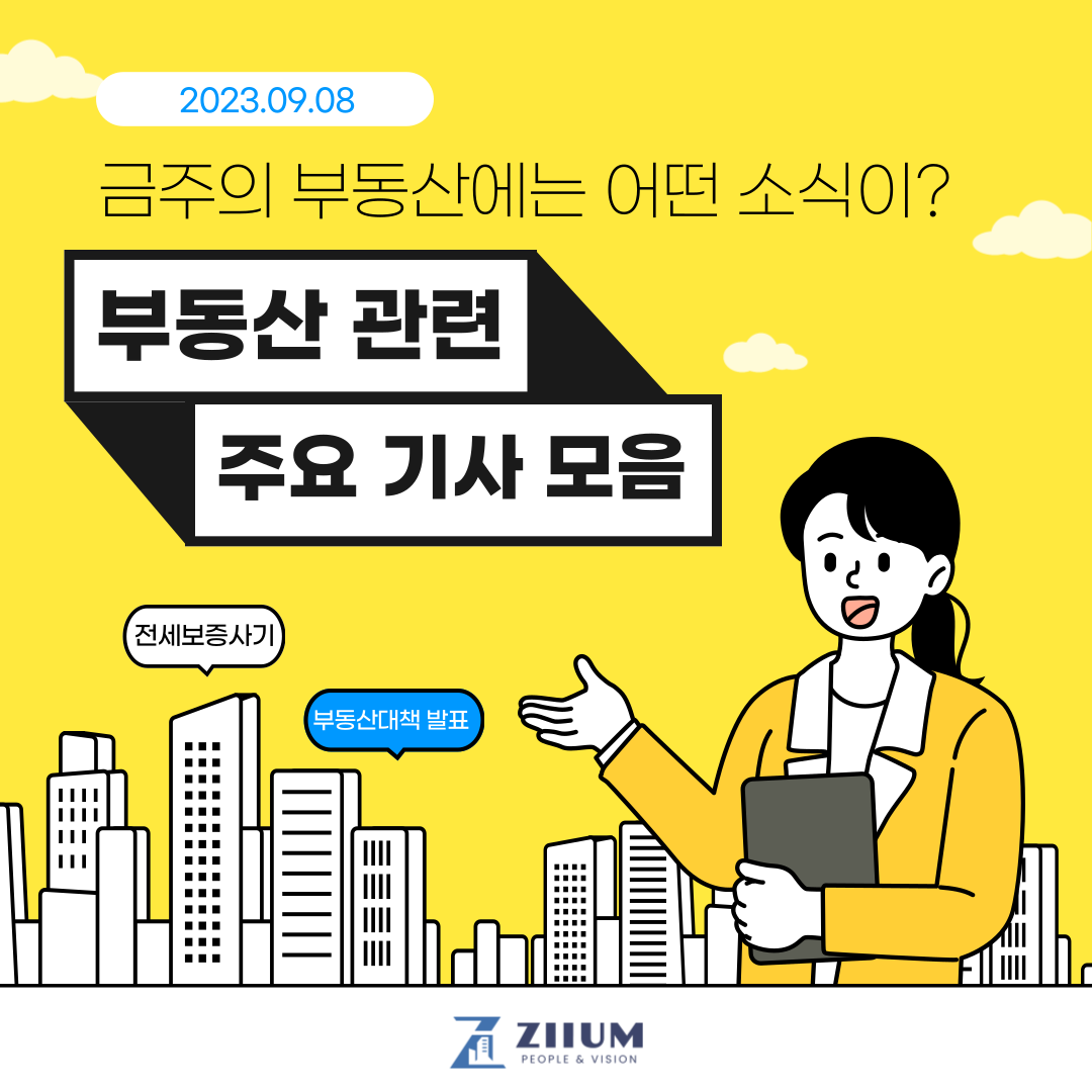 제목을-입력해주세요_-001.png