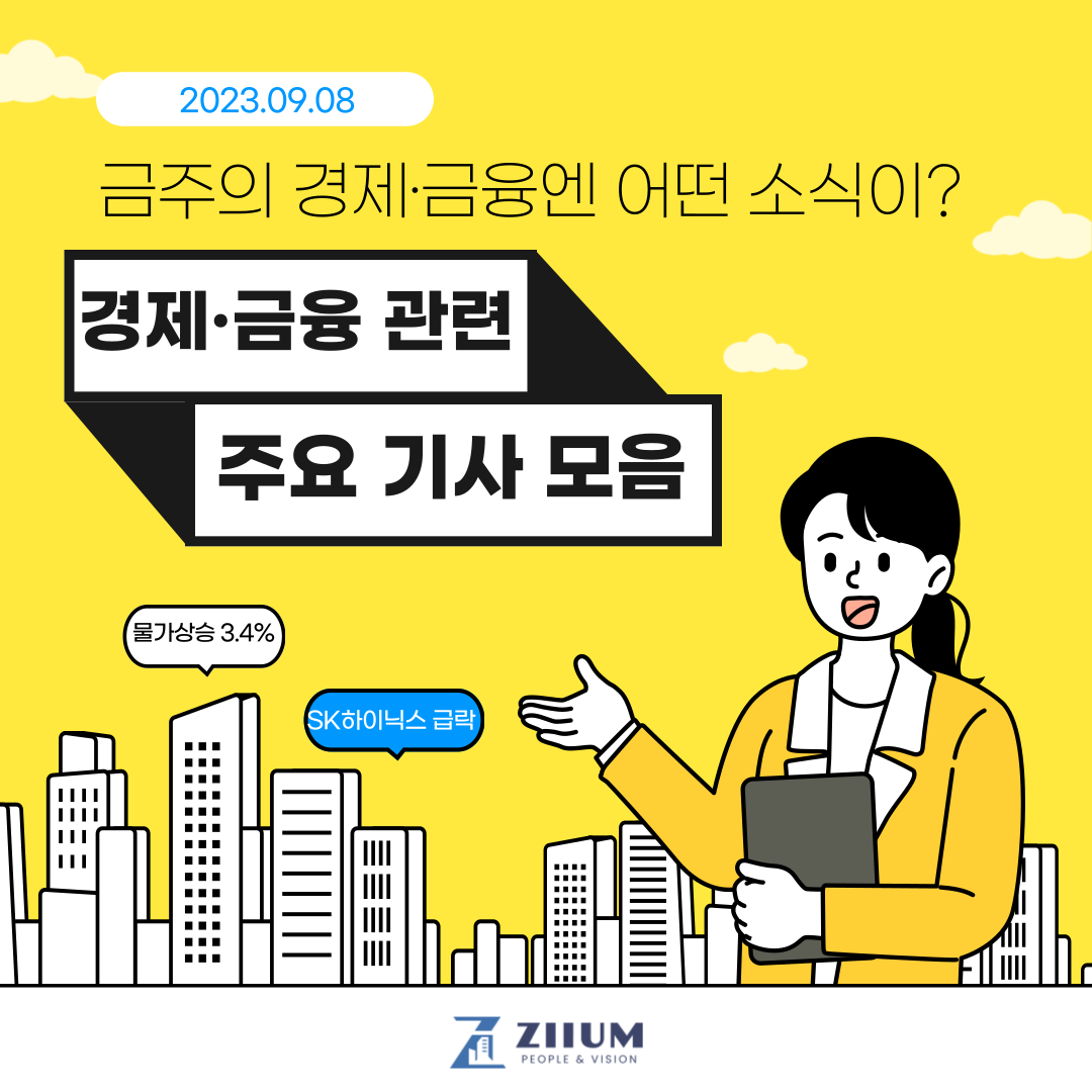 제목을-입력해주세요_-002 (1).png